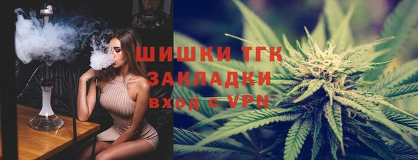 mdma Верхний Тагил